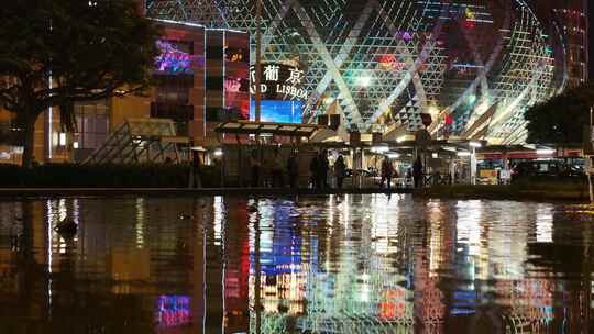 繁华澳门葡京酒店夜景