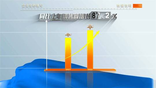 柱状数据展示AE模板01.30文件夹AE视频素材教程下载