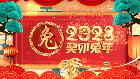 2023兔年大吉春节晚会拜年祝福片头视频框AE视频素材教程下载