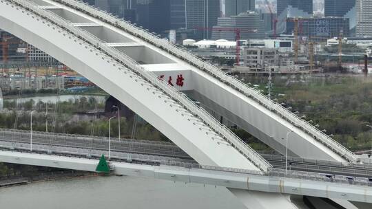 上海卢浦大桥无车空城_0072视频素材模板下载