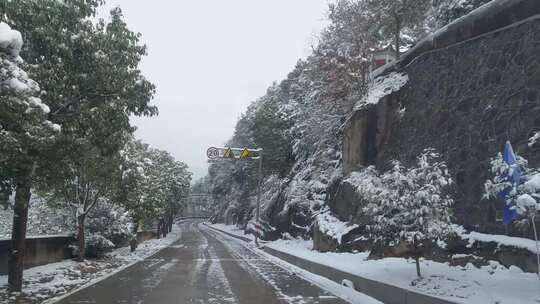 冬季雪天山路自驾游旅游第一视角风光