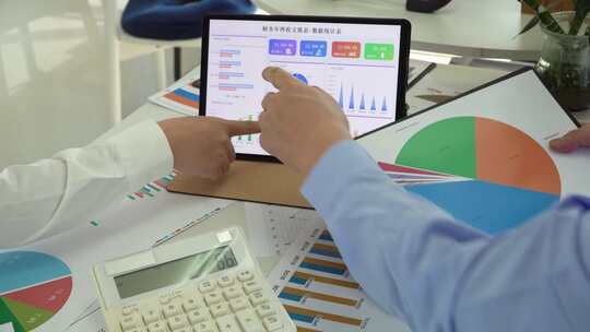 分析公司年报和财务报表