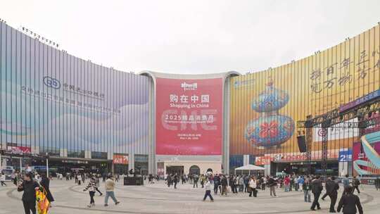 第八届进博会人流中国国际进口博览会