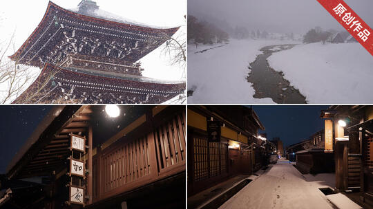 白川乡高山冬季风光 日本飞騨小京都雪景高清在线视频素材下载