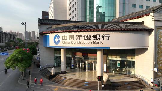 中国建设银行（西安）航拍