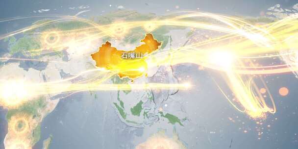 石嘴山地图辐射到世界覆盖全球连线 3