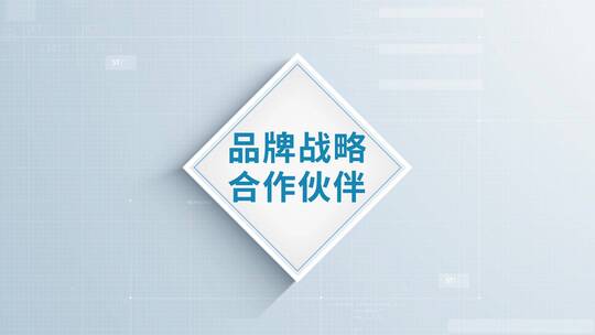 企业logo展示墙AE视频素材教程下载