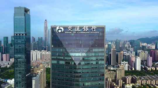 交通银行深圳分行大厦航拍