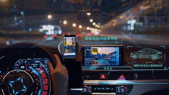 智能汽车导航AE视频素材教程下载