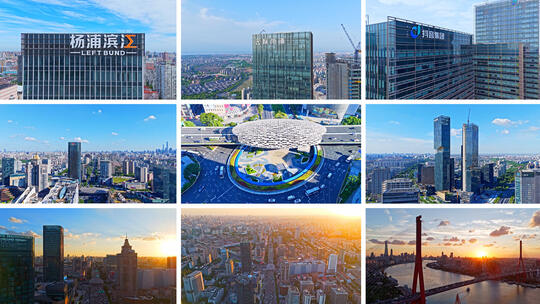 横版实时航拍上海杨浦区大合集4k高清在线视频素材下载