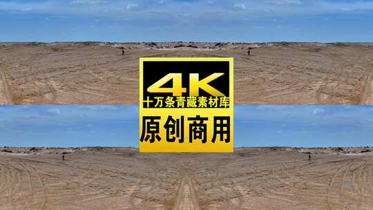 青海海西茫崖火星公路航拍4k视频高清在线视频素材下载