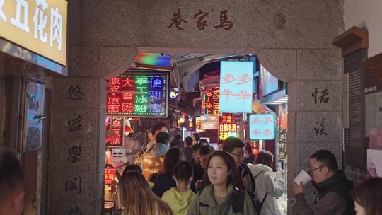 长沙美食步行街太平老街夜景