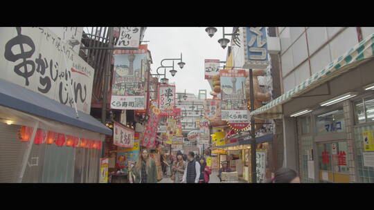 日本街道大阪新世界商店街