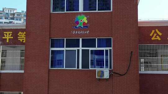 六安市皖西路小学校园航拍视频素材