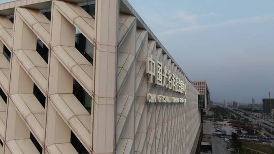 航拍武汉光谷科技会展中心灯牌特写 日景 转
