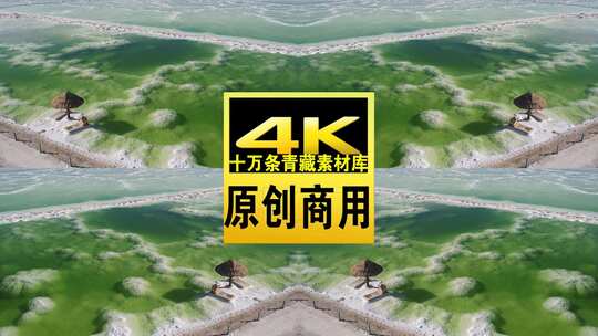 青海海西格尔木察尔汗盐湖航拍4k视频高清在线视频素材下载