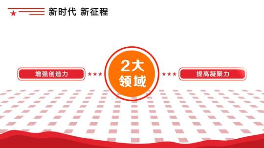 扁平风格二大分类AE视频素材教程下载