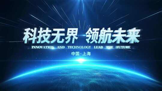 简洁科技宇宙风Logo汇聚展示AE片头