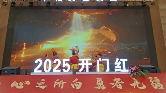 敲鼓 开业 庆典2025 开门红 开场舞