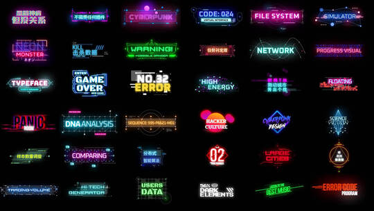 赛博朋克图形文字标题36款AE视频素材教程下载
