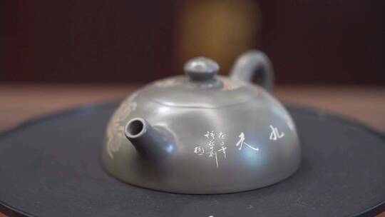 坭兴陶 茶具