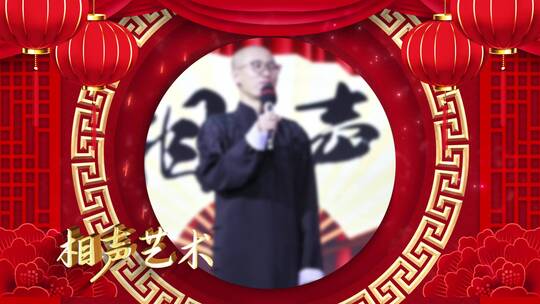 中国风相声艺术图文（相声）