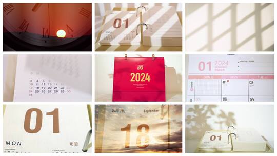 2024年元旦日历日期高清在线视频素材下载