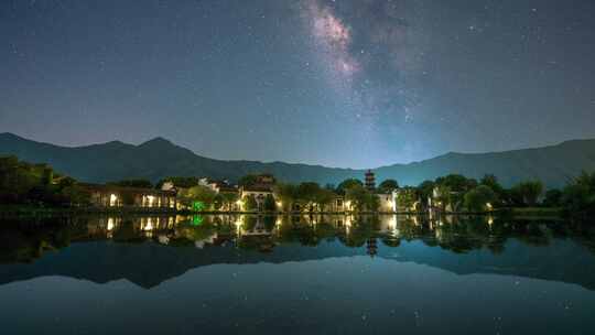 安徽皖南黟县守拙园星空银河 8K