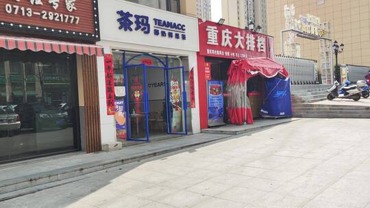 疫情解封街道街头商店步行街马路交通视频素材模板下载