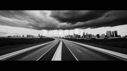 质感城市宣传地产高端混剪概念调性片头