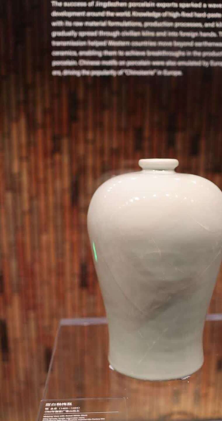 明永乐甜白釉梅瓶，御窑博物馆藏