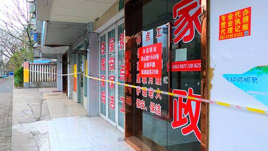 上海疫情封控下的市民买药买菜