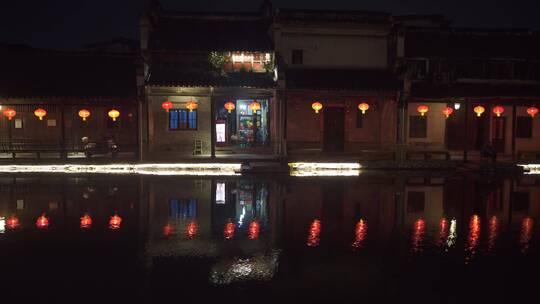 浙江湖州南浔古镇百间楼江南水乡夜景