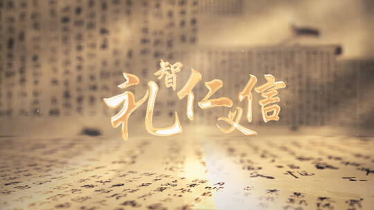 书法字中国风文字汇聚标题AE视频素材教程下载