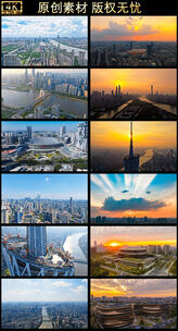 广州大景合集高清在线视频素材下载