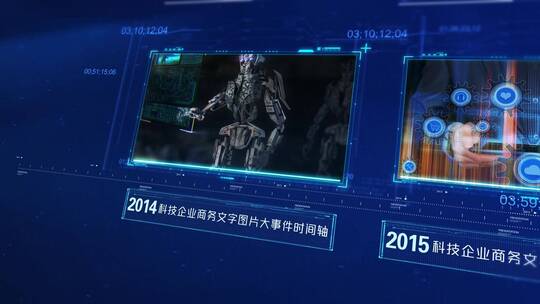 时间线大事记科技感时间线时间进度条AE模板AE视频素材教程下载
