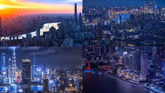 上海夜景航拍高光合集