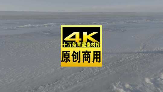 青海海南青海湖冬季冰面航拍视频高清在线视频素材下载