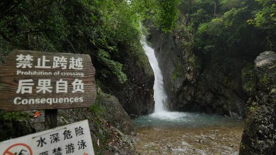 浙江温州楠溪江景区石门台