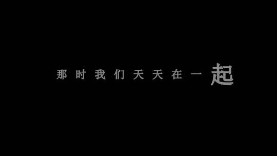 王心凌-那年夏天宁静的海歌词视频素材视频素材模板下载