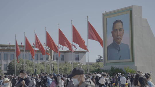 天安门红旗飘扬 国庆 祝福祖国