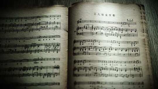 冼星海抗战歌曲旧谱