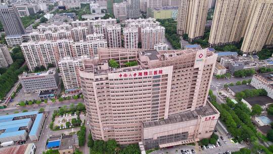 中南大学湘雅三医院