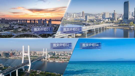 分屏多图简洁企业图文