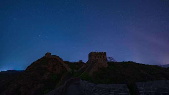 中国万里长城星空