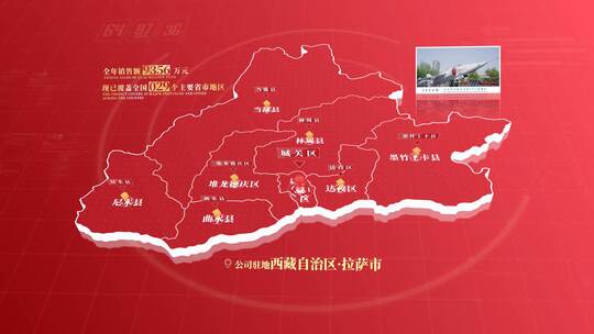 【无插件】红色拉萨市地图