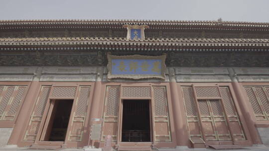 孔庙国子监 传统文化视频素材模板下载