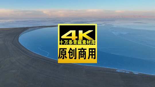 青海海南青海湖水面云朵天空航拍视频高清在线视频素材下载