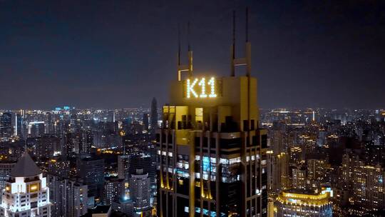 K11夜景航拍