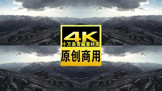 青海拉脊山云海雪山航拍4K视频高清在线视频素材下载